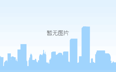 微信图片_20230519090247.jpg